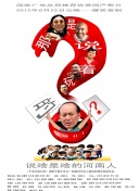 乱斗西游2中的稀有英雄获取攻略